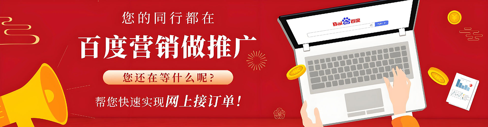 宝清搜索开户返点