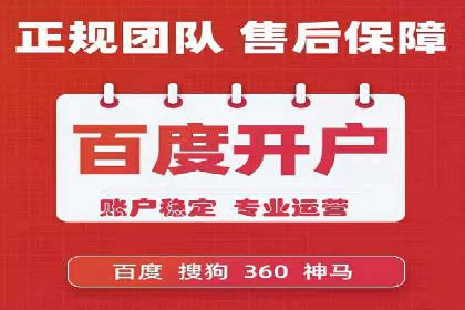 掌握sem推广竞价技巧，打造高效广告策略