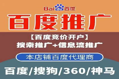 SEM托管公司案例分享：效果营销策略
